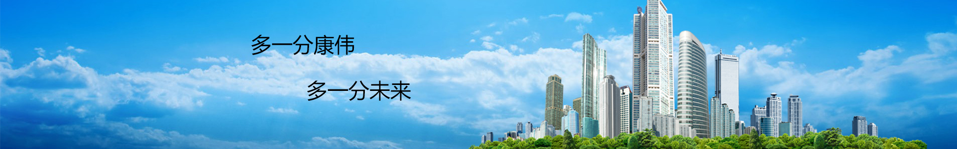 杭州嘉為自動(dòng)化科技有限公司